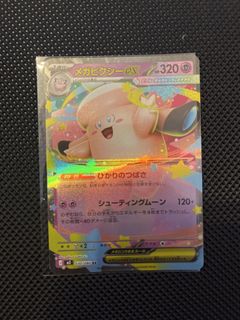 （分類：）位於 。 由 tse6473 提交（商品編號 1434549232，圖片 1）。簡介： 。