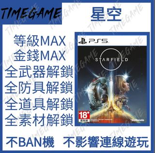 （分類：）位於 。 由 timegame 提交（商品編號 1434467981，圖片 1）。簡介： 。