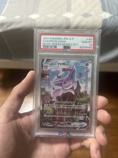 (Category: ) located in . Submitted by kongjun.cards (Listing ID 1434566844, Image 1). Description: .