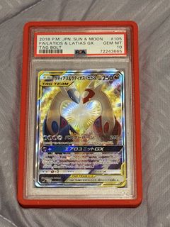 (Category: ) located in . Submitted by jabiluonka (Listing ID 1434471538, Image 1). Description: .