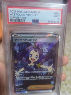 (Category: ) located in . Submitted by harwsruru (Listing ID 1434581000, Image 1). Description: .
