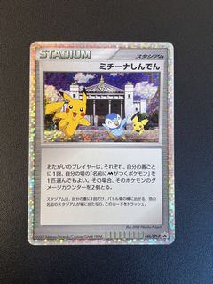 （分類：）位於 。 由 ptcg_30 提交（商品編號 1434573162，圖片 1）。簡介： 。