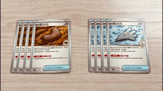 （分類：）位於 。 由 kb_ptcg 提交（商品編號 1434583300，圖片 1）。簡介： 。
