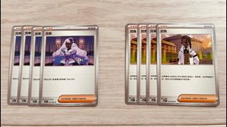 （分類：）位於 。 由 kb_ptcg 提交（商品編號 1434583410，圖片 1）。簡介： 。