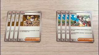 （分類：）位於 。 由 kb_ptcg 提交（商品編號 1434583577，圖片 1）。簡介： 。
