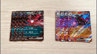（分類：）位於 。 由 kb_ptcg 提交（商品編號 1434584613，圖片 1）。簡介： 。