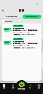 （分類：）位於 。 由 john185 提交（商品編號 1434544141，圖片 1）。簡介： 。