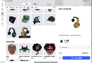 （分類：）位於 。 由 green_home63 提交（商品編號 1434453212，圖片 1）。簡介： 。