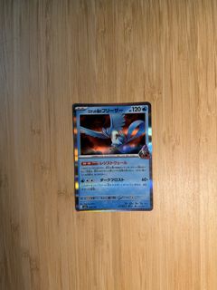 (Category: ) located in . Submitted by wh7788 (Listing ID 1434549808, Image 1). Description: .