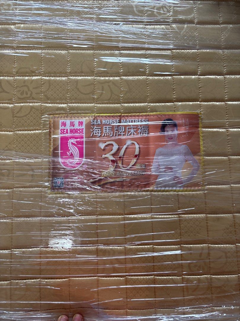 sea_horse_mattress_30th_annive_1777186630_7b66782f_progressive.jpg