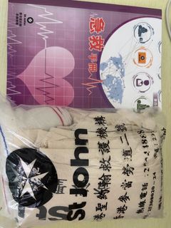 （分類：）位於 。 由 yychun1007 提交（商品編號 1434470723，圖片 1）。簡介： 。