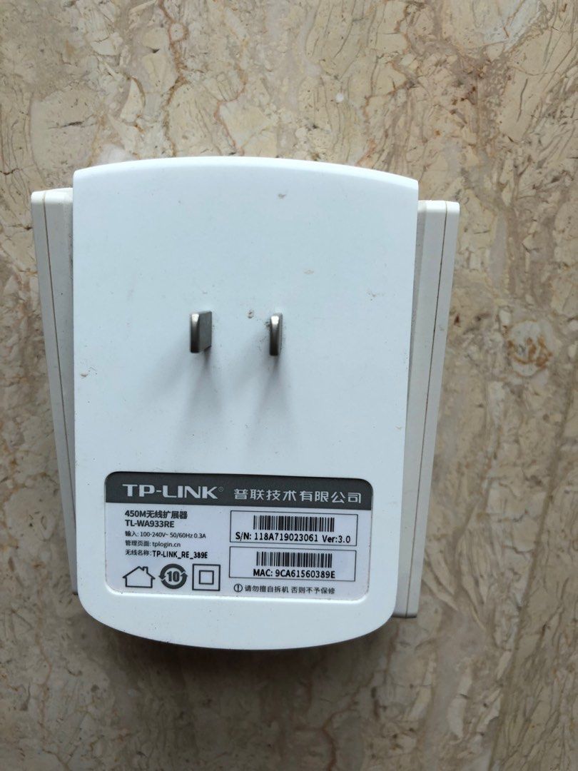 TP-Link 450M WiFi Range Extender466676278960465921