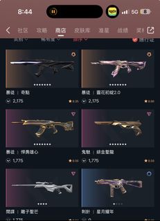 （分類：）位於 。 由 chxun 提交（商品編號 1434542442，圖片 1）。簡介： 。