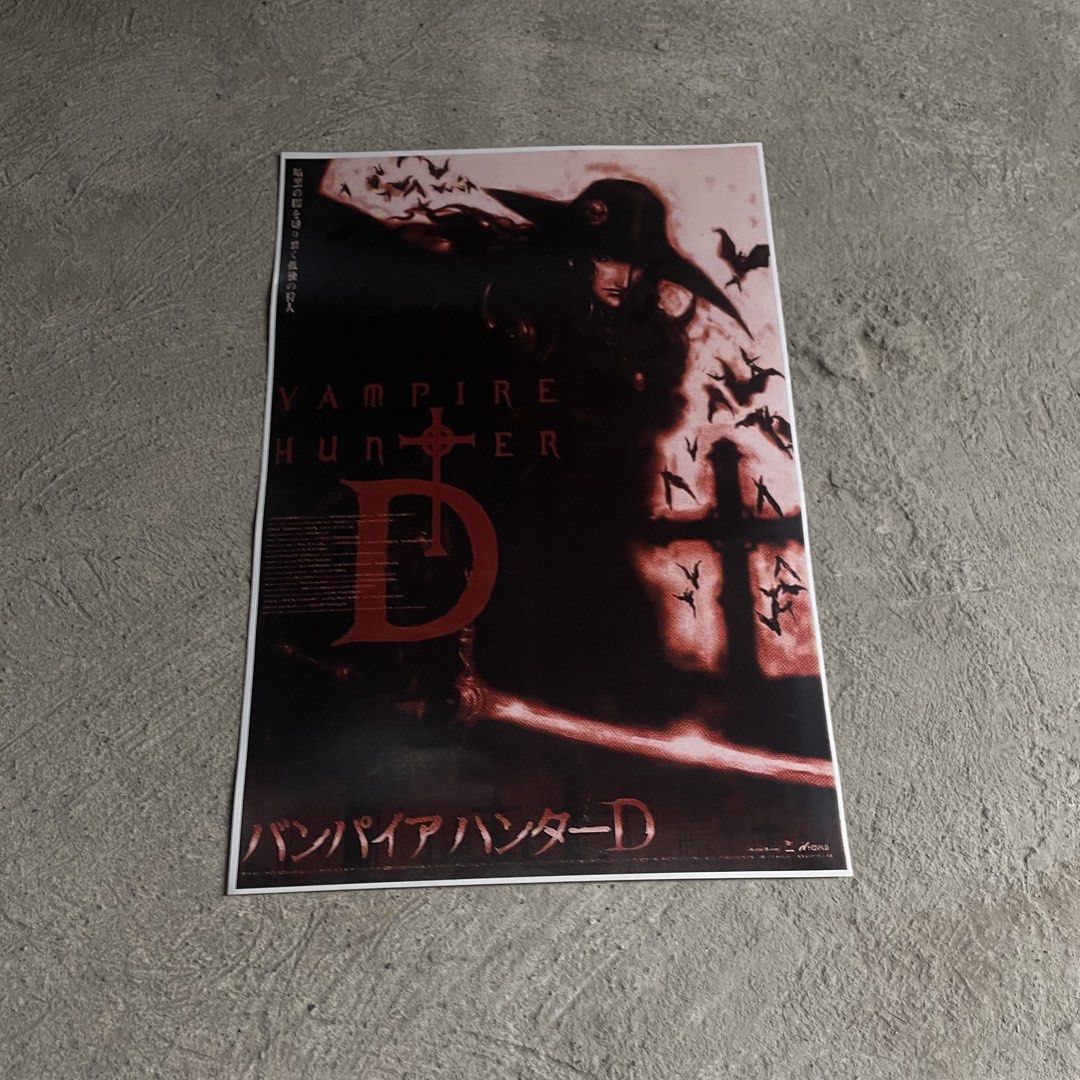 Vampire Hunter D 90s Poster (Category: Vintage Collectibles) located in Aloran. Submitted by dirtycash777 (Listing ID 1434458484, Image 1). Description: - Vampire Hunter D Anime 90s Poster - Features a dark red and black color scheme - Includes Japanese text - Promotional item for the anime - Features character illustration.