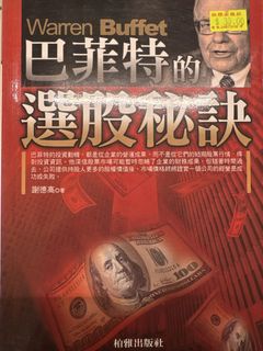 （分類：）位於 。 由 zacytheone 提交（商品編號 1434468538，圖片 1）。簡介： 。