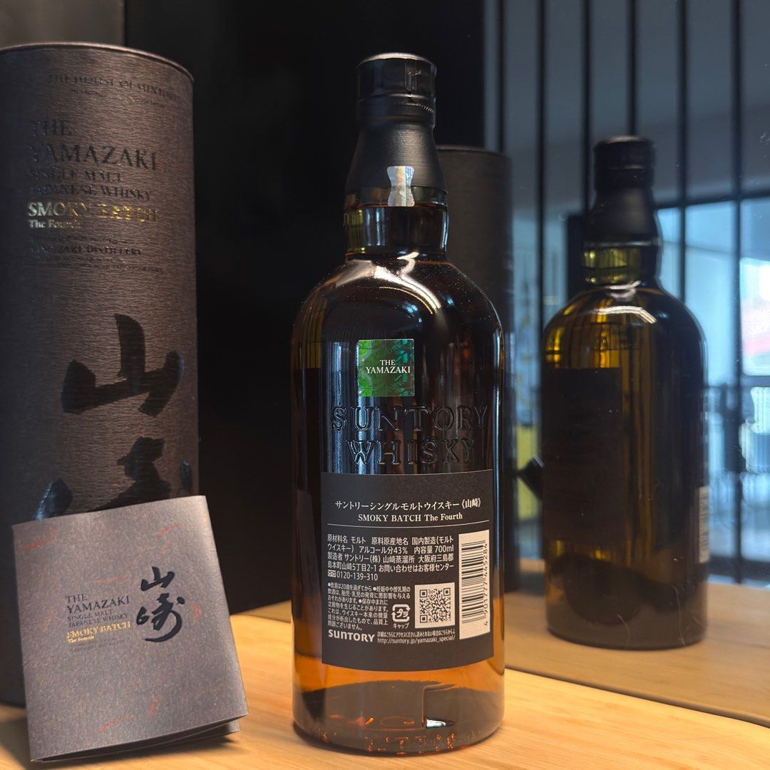 Yamazaki Smoky Batch 4, Food & Drinks, Alcoholic Beverages on