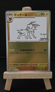 (Category: ) located in . Submitted by frosttz (Listing ID 1434486095, Image 1). Description: .