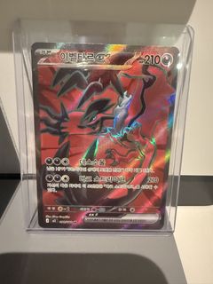 (Category: ) located in . Submitted by neolll (Listing ID 1434522819, Image 1). Description: .
