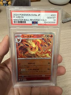 （分類：）位於 。 由 taiming23 提交（商品編號 1434633010，圖片 1）。簡介： 。