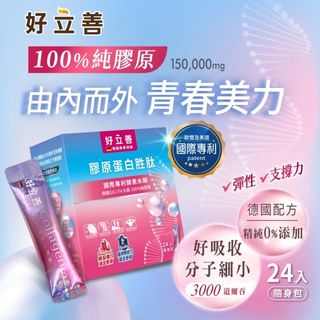 （分類：）位於 。 由 siusik_in_tw 提交（商品編號 1434625668，圖片 1）。簡介： 。