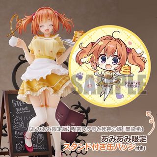 （分類：）位於 。 由 figure.express 提交（商品編號 1434676820，圖片 1）。簡介： 。