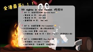 （分類：）位於 。 由 game-grind 提交（商品編號 1434644805，圖片 1）。簡介： 。