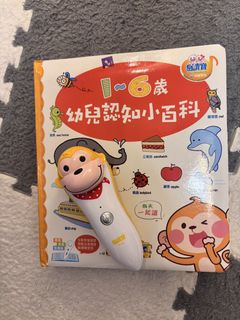 （分類：）位於 。 由 estation 提交（商品編號 1434741153，圖片 1）。簡介： 。