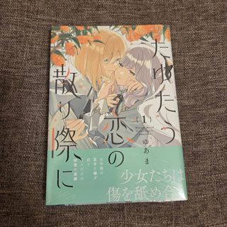 （分類：）位於 。 由 eaglenebula 提交（商品編號 1434740623，圖片 1）。簡介： 。