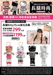（分類：）位於 。 由 orangehktw 提交（商品編號 1434750904，圖片 1）。簡介： 。