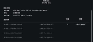 （分類：）位於 。 由 lokttt0 提交（商品編號 1434637133，圖片 1）。簡介： 。