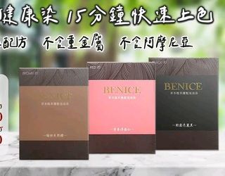 由 blue81821 (刊登 ID 1434672972，圖片 1) 提交，位於 的 (類別：)，說明：。