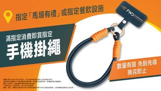 （分類：）位於 。 由 tsangsimon001 提交（商品編號 1434605845，圖片 1）。簡介： 。
