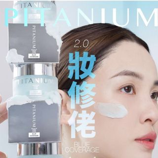 PITANIUM Collection item 3