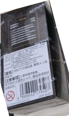 （分類：）位於 。 由 zxaseed 提交（商品編號 1434790511，圖片 1）。簡介： 。