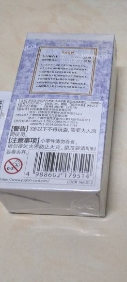 （分類：）位於 。 由 zxaseed 提交（商品編號 1434791340，圖片 1）。簡介： 。
