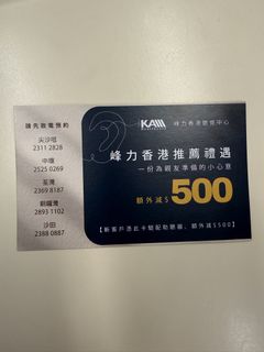 （分類：）位於 。 由 bidbidchannel 提交（商品編號 1434676523，圖片 1）。簡介： 。