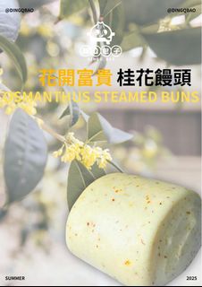 （分類：）位於 。 由 vanvanlee 提交（商品編號 1434610384，圖片 1）。簡介： 。