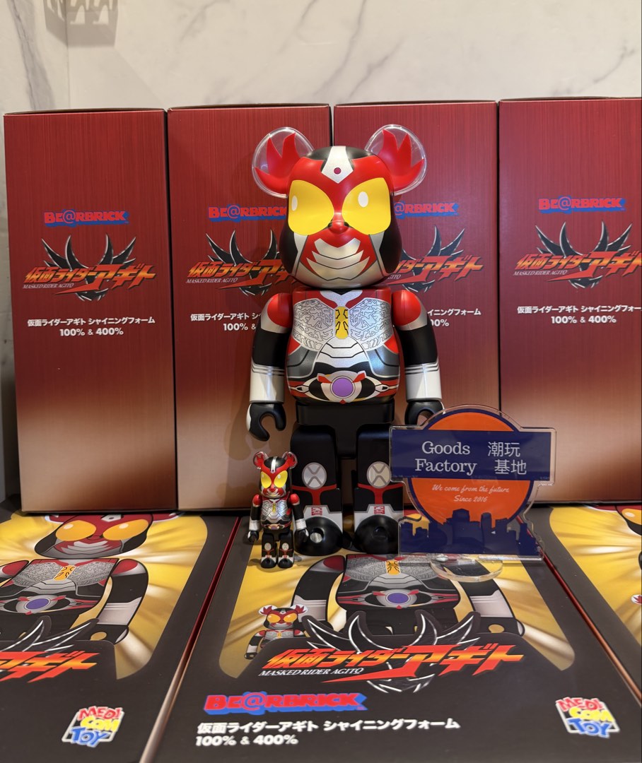 BE@RBRICK 仮面ライダーアギト シャイニングフォーム100％&400