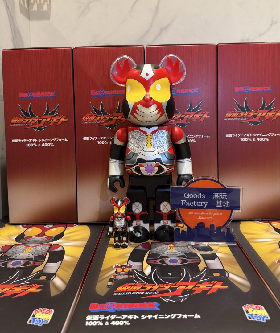 真アギト展 BE@RBRICK アギト シャイニングフォーム100％&400％ 仮面