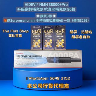 （分類：）位於 。 由 thefeisshophk 提交（商品編號 1434686419，圖片 1）。簡介： 。