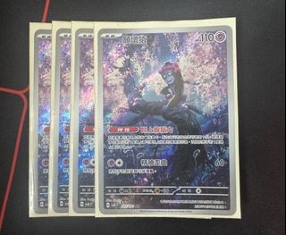 （分類：）位於 。 由 ig167.mmka 提交（商品編號 1434668568，圖片 1）。簡介： 。
