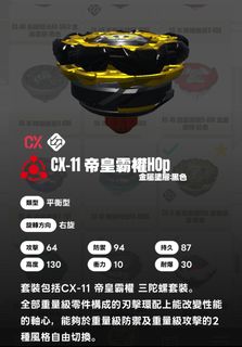 （分類：）位於 。 由 kcccc. 提交（商品編號 1434716733，圖片 1）。簡介： 。