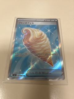 （分類：）位於 。 由 tse6473 提交（商品編號 1434686250，圖片 1）。簡介： 。