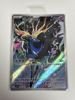 （分類：）位於 。 由 aallor 提交（商品編號 1434759651，圖片 1）。簡介： 。