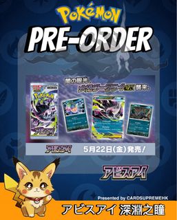 （分類：）位於 。 由 cardsupremehk 提交（商品編號 1434713178，圖片 1）。簡介： 。