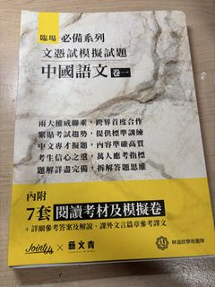 （分類：）位於 。 由 cyytn 提交（商品編號 1434751761，圖片 1）。簡介： 。