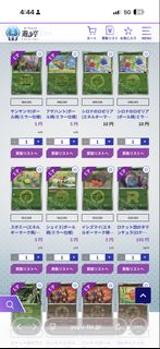（分類：）位於 。 由 archiveroomco 提交（商品編號 1434699910，圖片 1）。簡介： 。