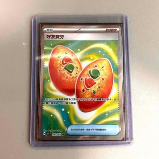 （分類：）位於 。 由 gugatcghk 提交（商品編號 1434756096，圖片 1）。簡介： 。