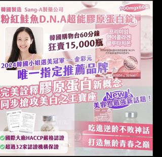 （分類：）位於 。 由 toysboxes 提交（商品編號 1434731881，圖片 1）。簡介： 。