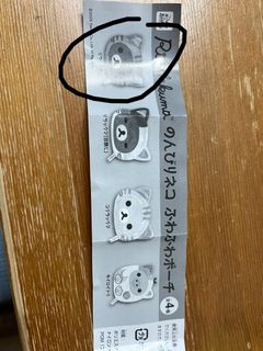 （分類：）位於 。 由 callmepsycho 提交（商品編號 1434766317，圖片 1）。簡介： 。